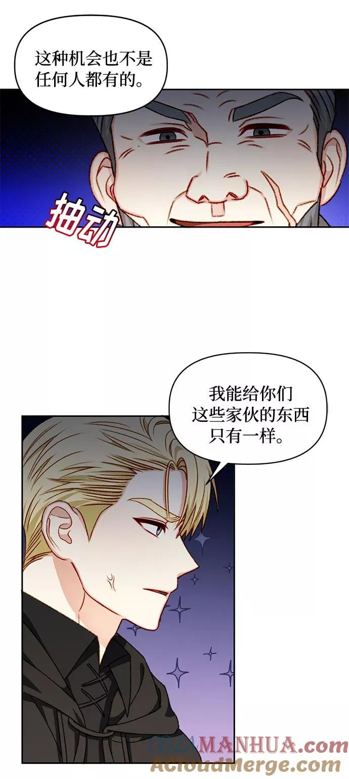 第28话 第25页