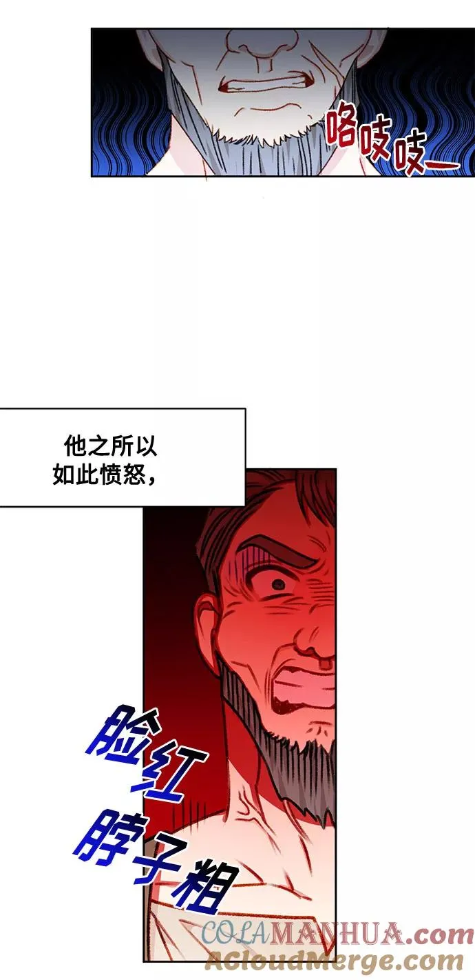 第28话 第27页