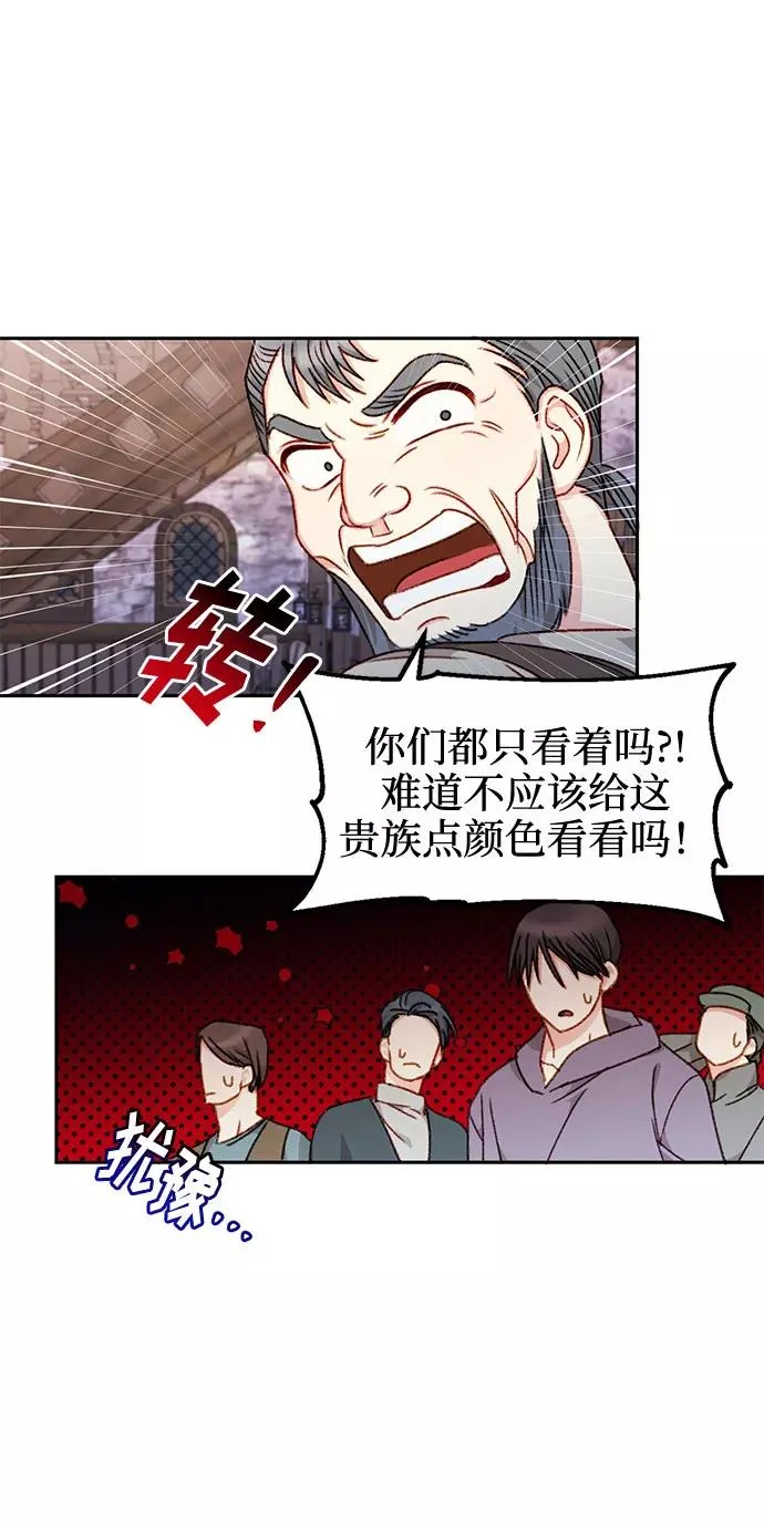 第28话 第30页