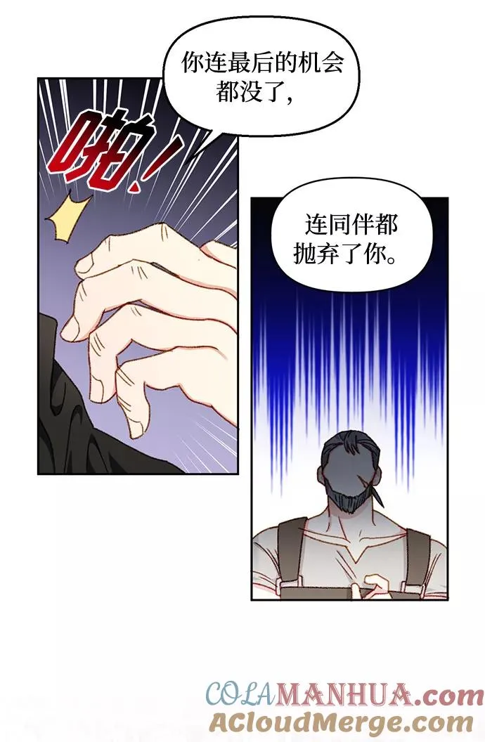 第28话 第31页
