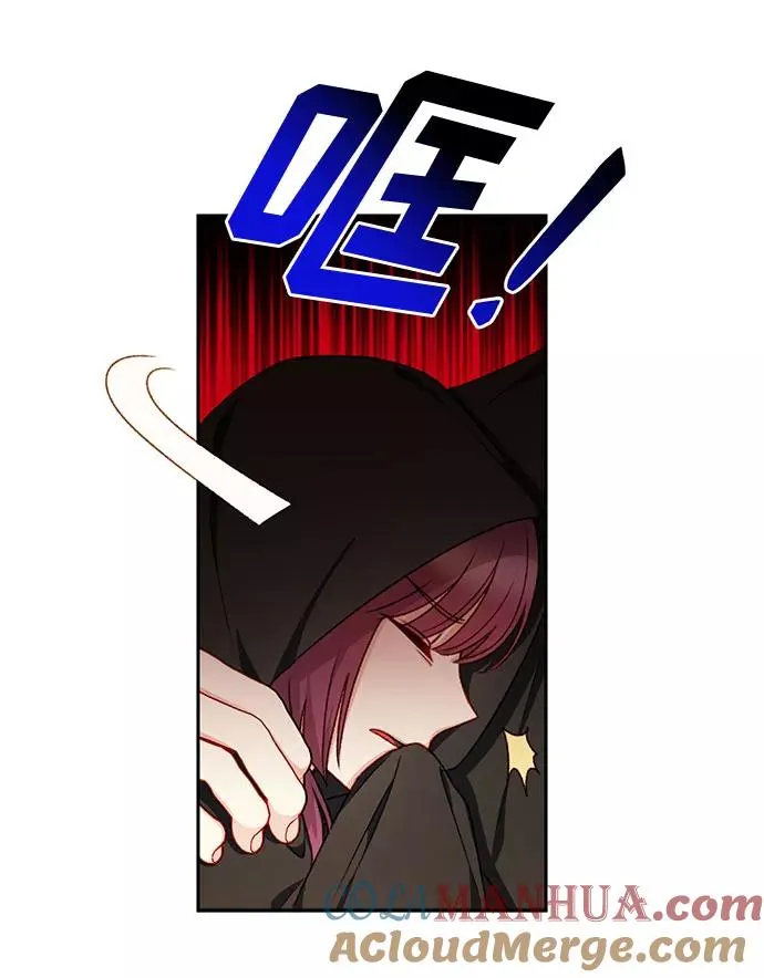 第28话 第33页