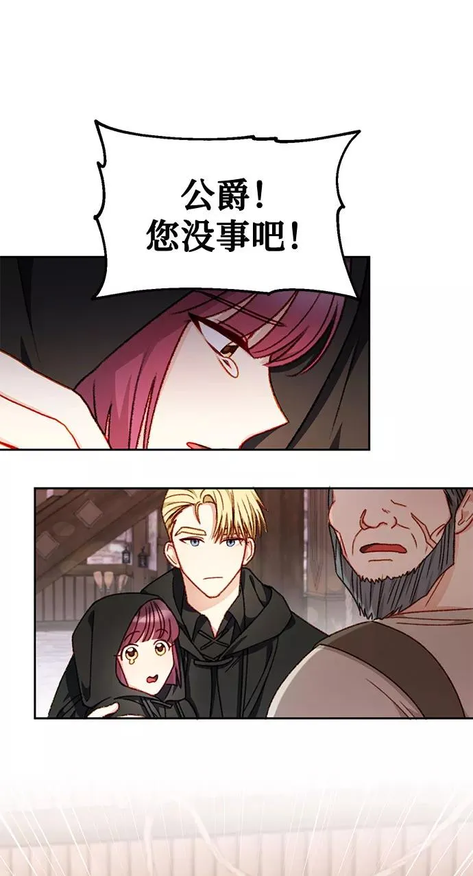 第28话 第34页