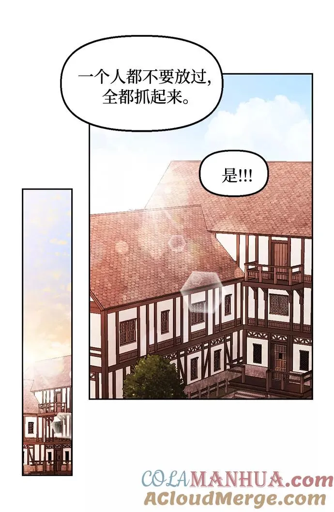 第28话 第37页