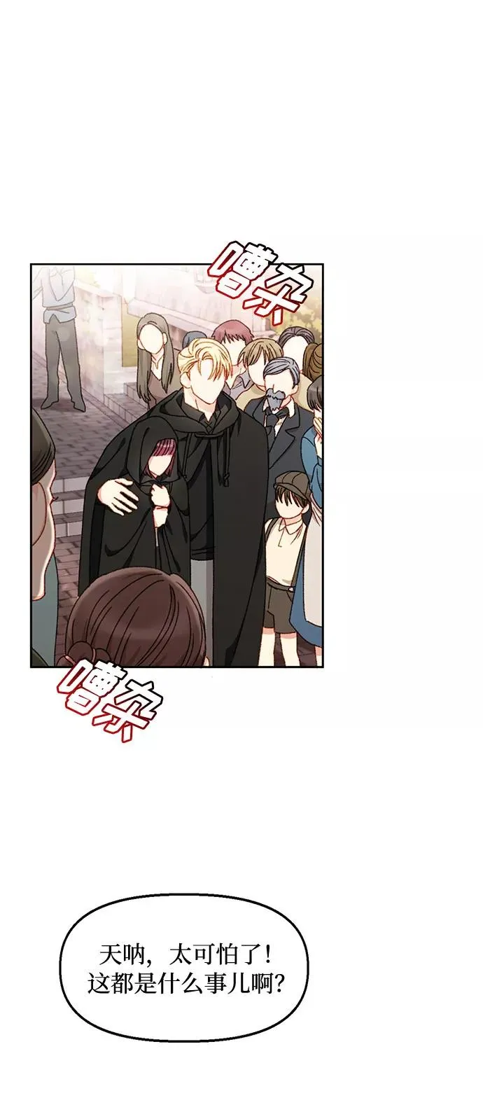 第28话 第38页
