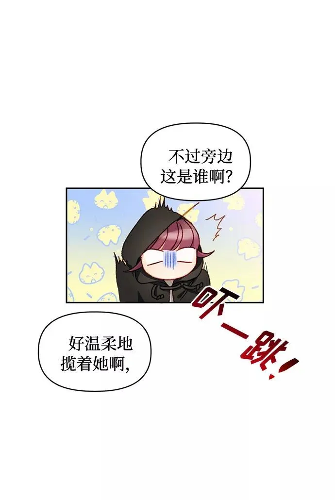 第28话 第42页