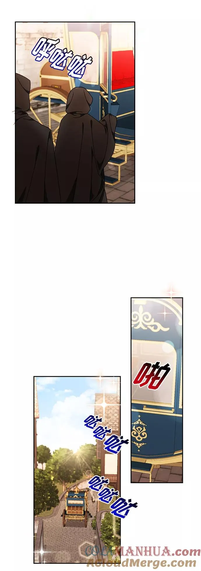第29话 第4页