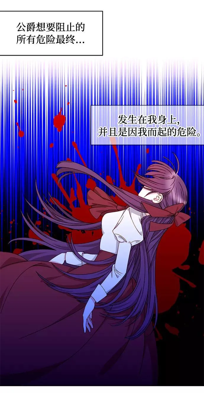 第29话 第14页