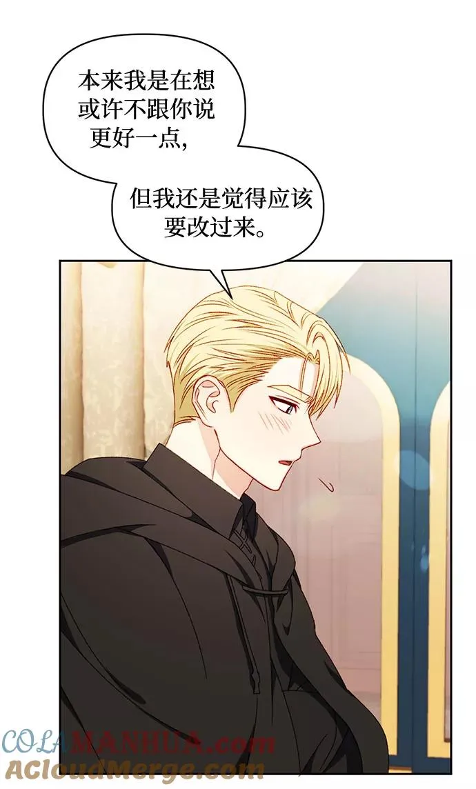 第29话 第19页