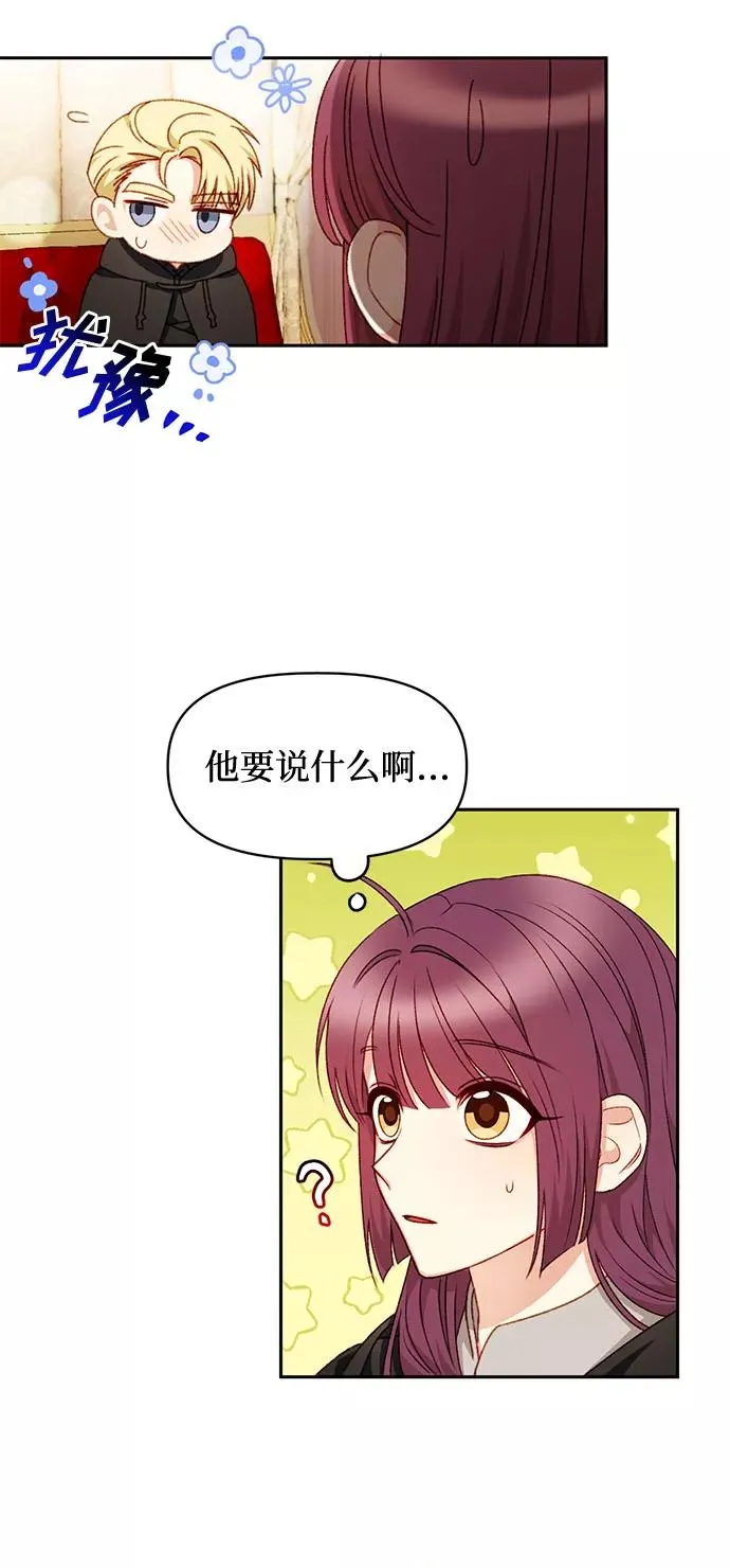 第29话 第20页