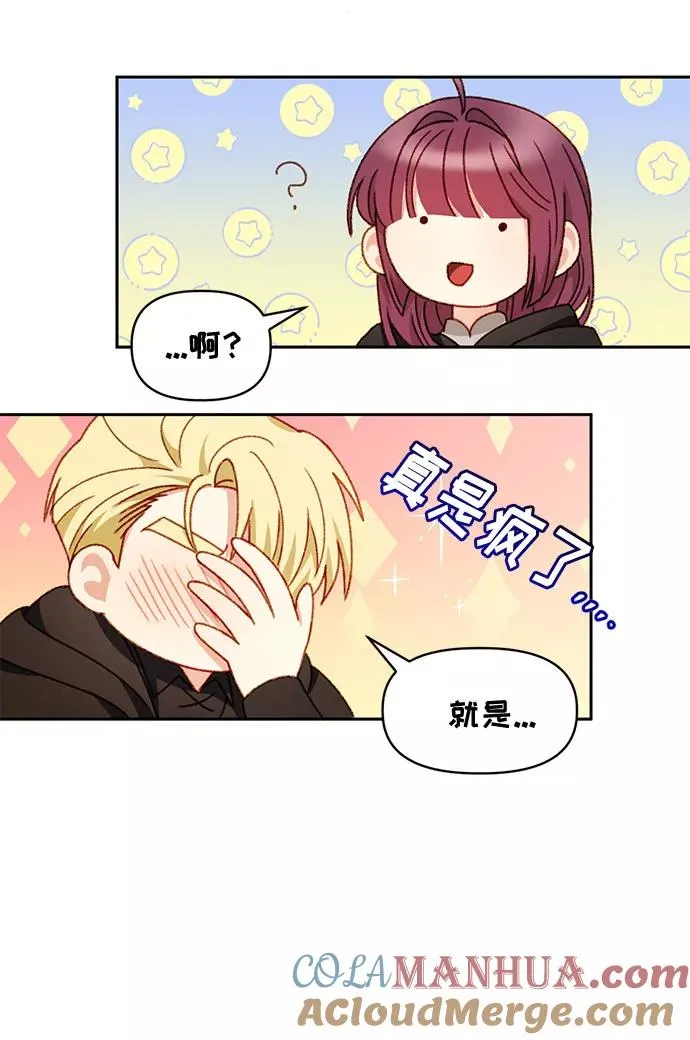第29话 第22页
