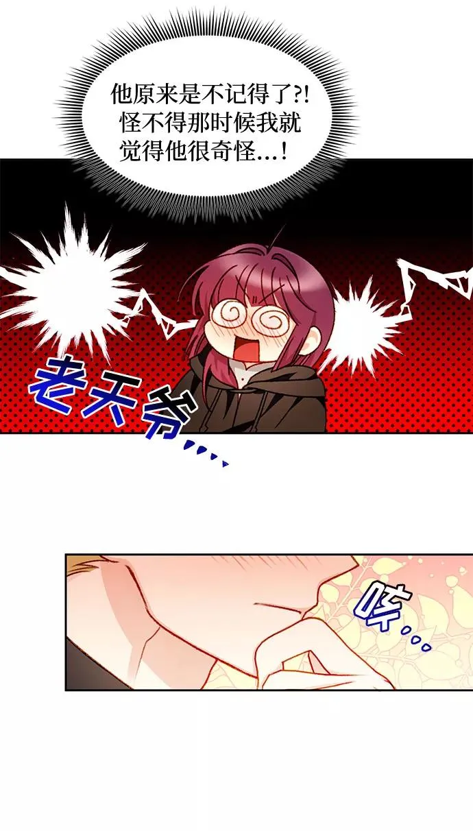 第29话 第26页