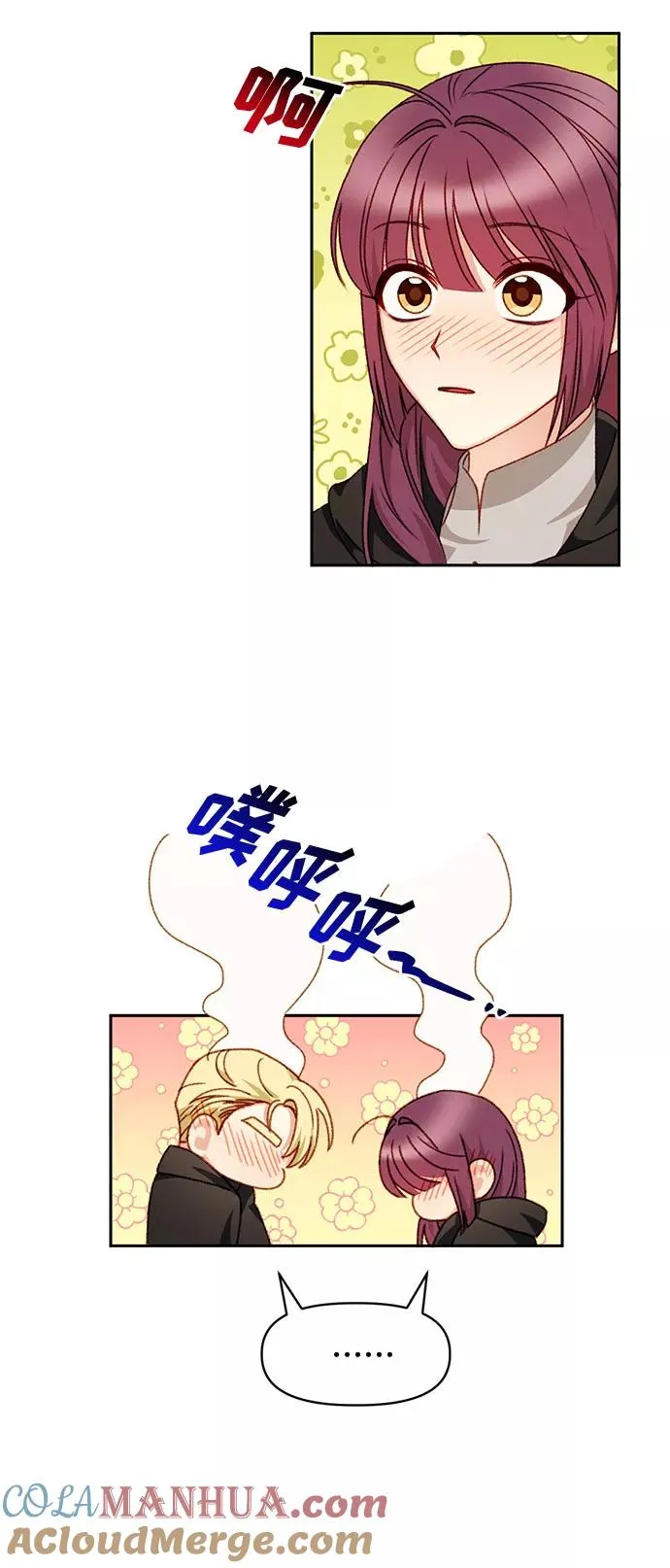 第29话 第28页