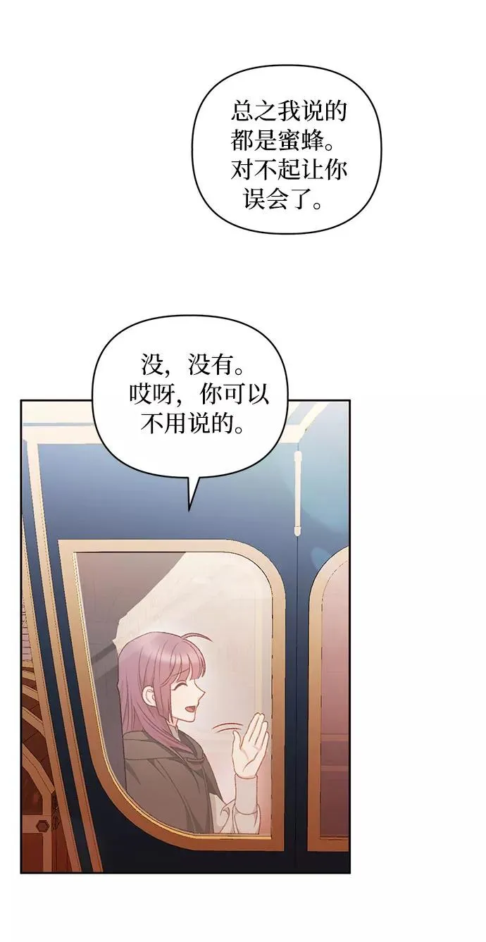 第29话 第29页