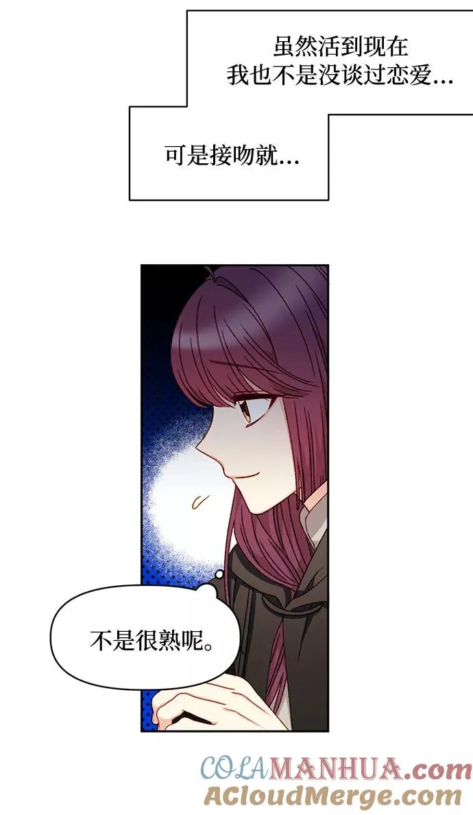 第29话 第34页