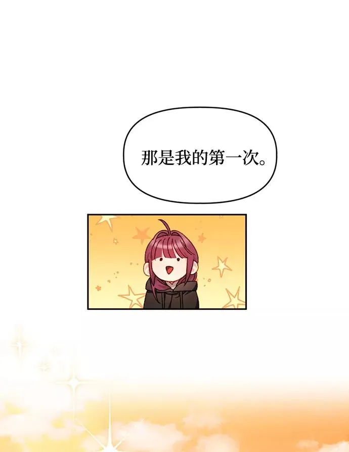 第29话 第39页