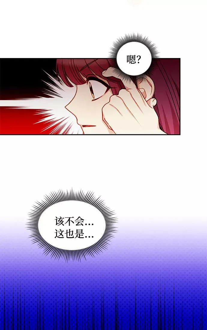 第29话 第45页