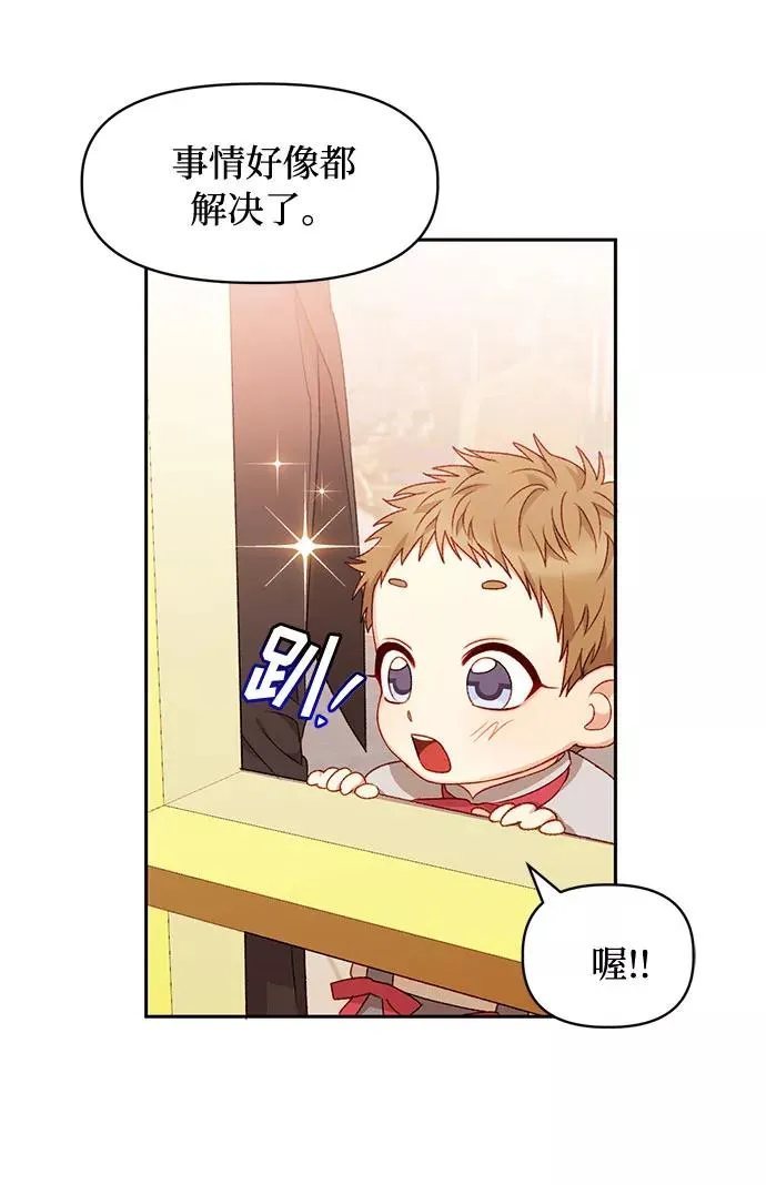 第30话 第5页