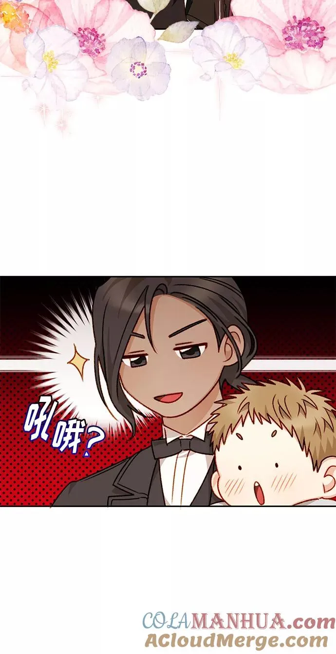 第30话 第10页