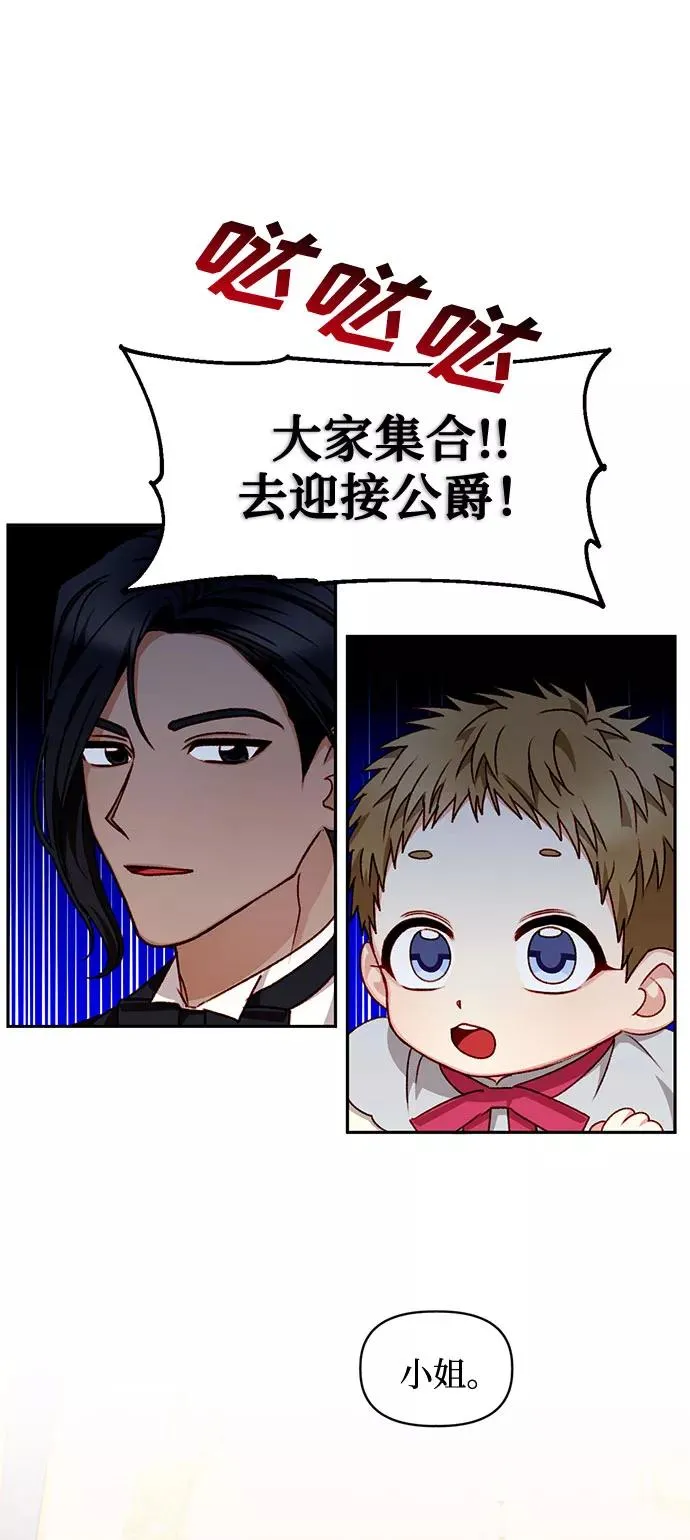 第30话 第11页