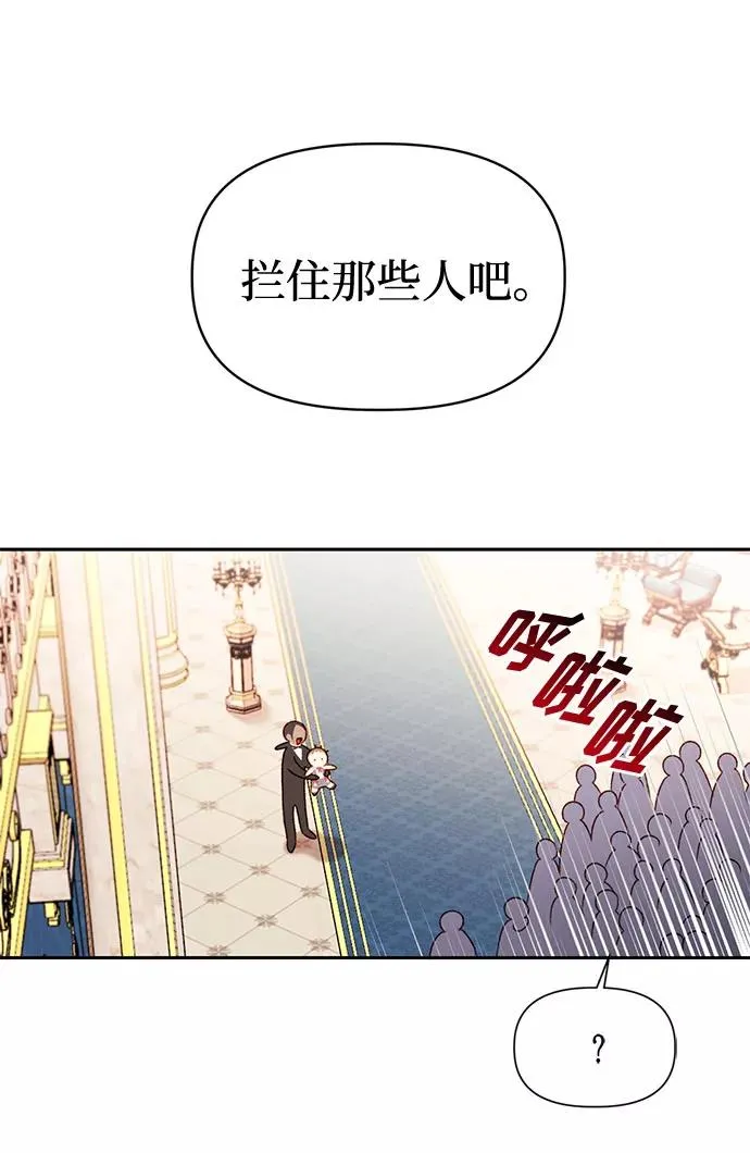 第30话 第14页
