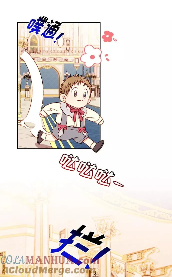第30话 第16页