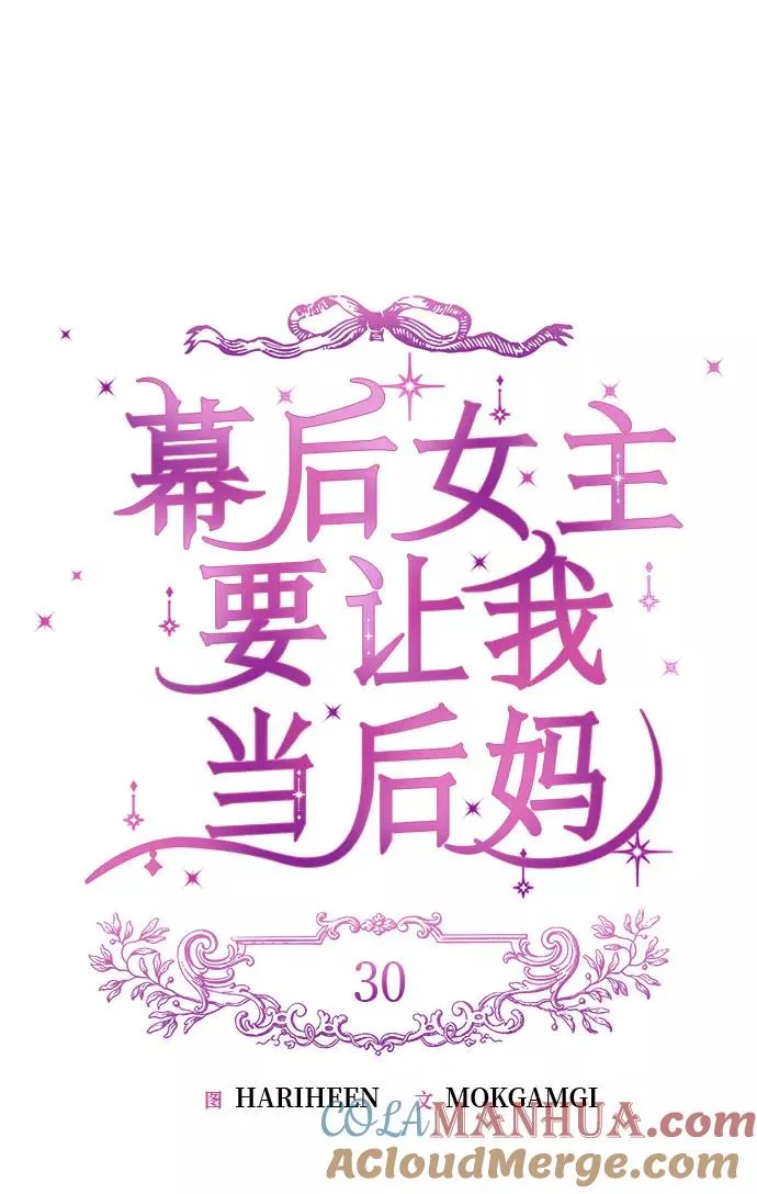 第30话 第19页