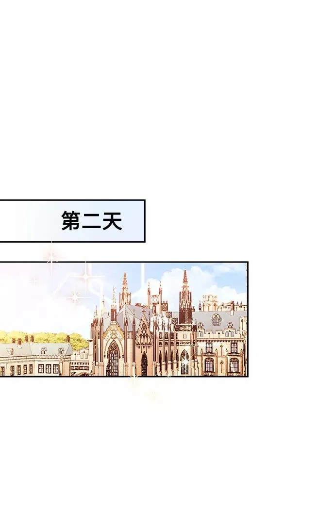 第30话 第20页