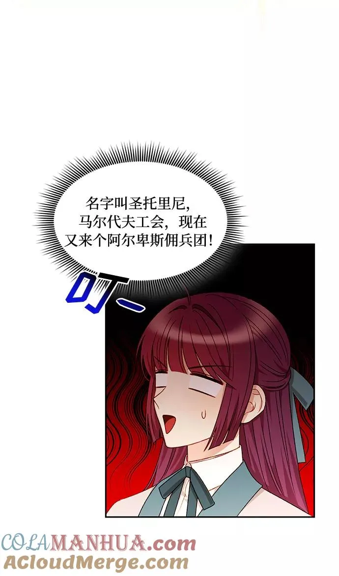 第30话 第22页