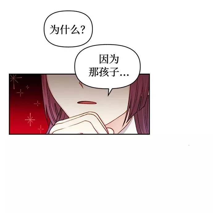 第30话 第27页