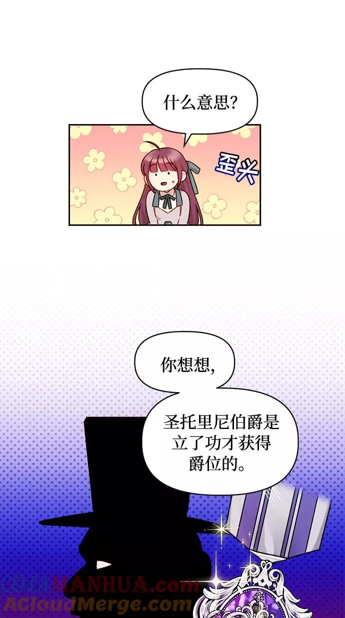 第30话 第31页