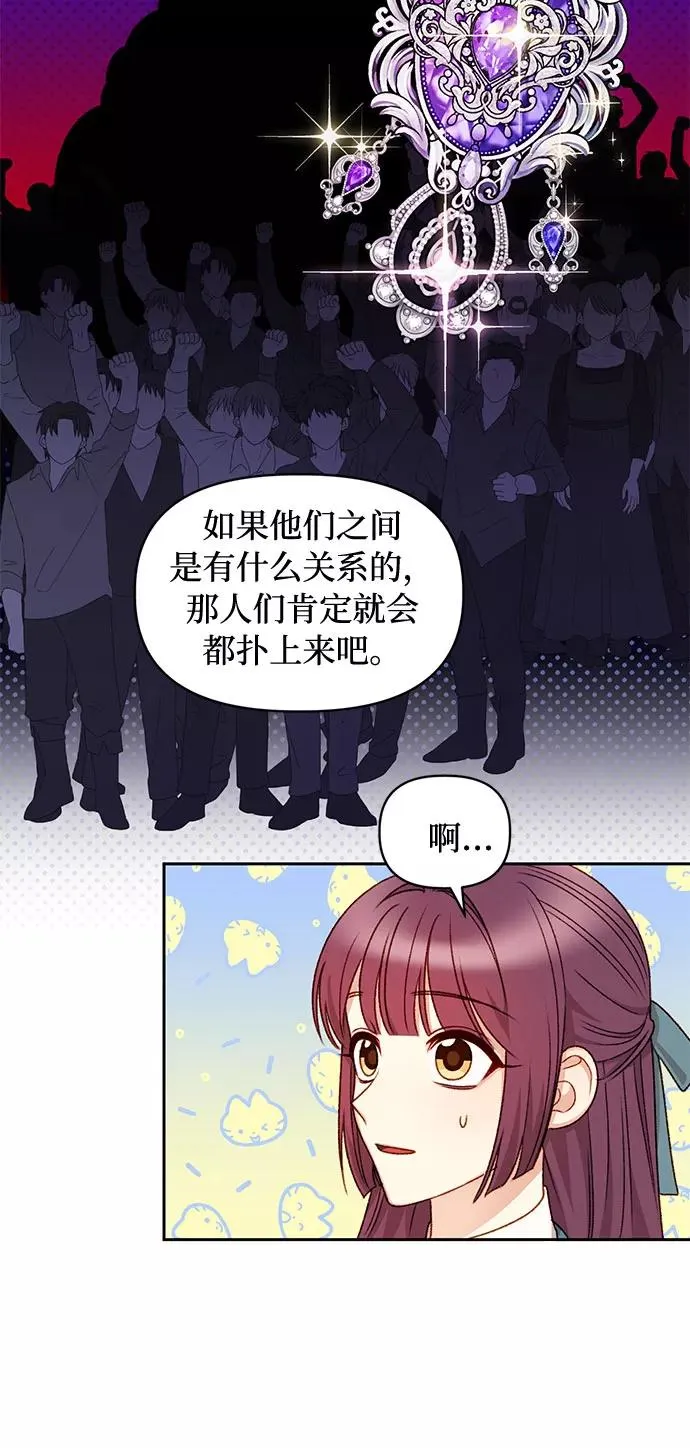 第30话 第32页