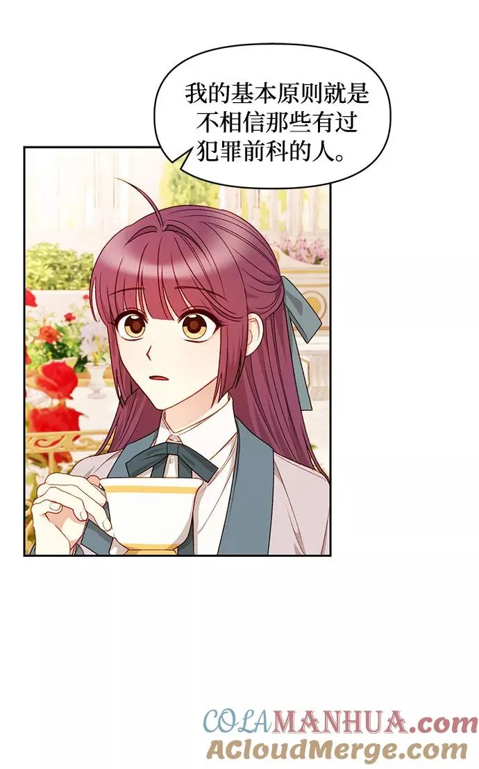 第30话 第34页