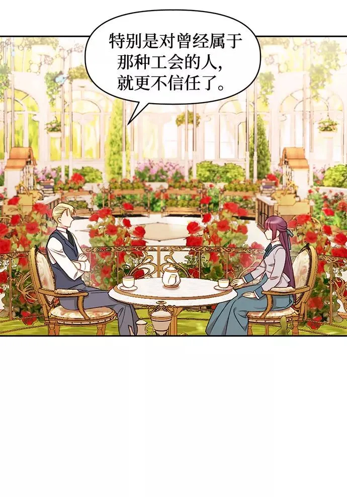 第30话 第35页
