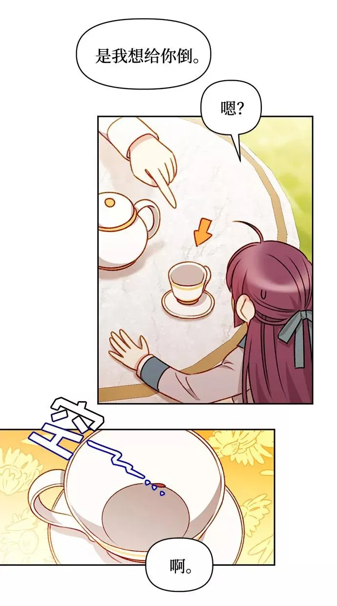 第30话 第38页