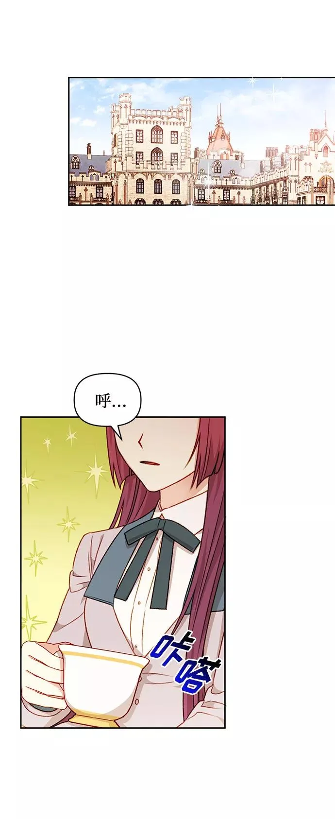 第30话 第41页