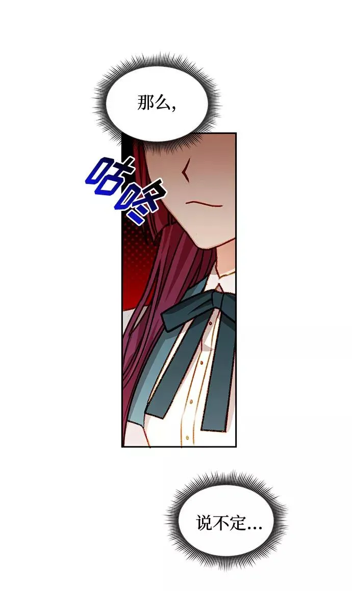 第30话 第45页