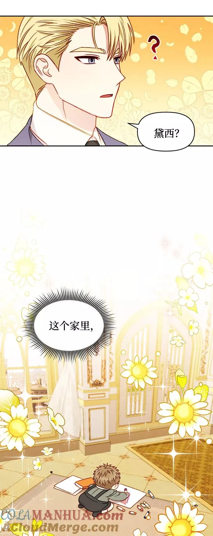 第30话 第46页