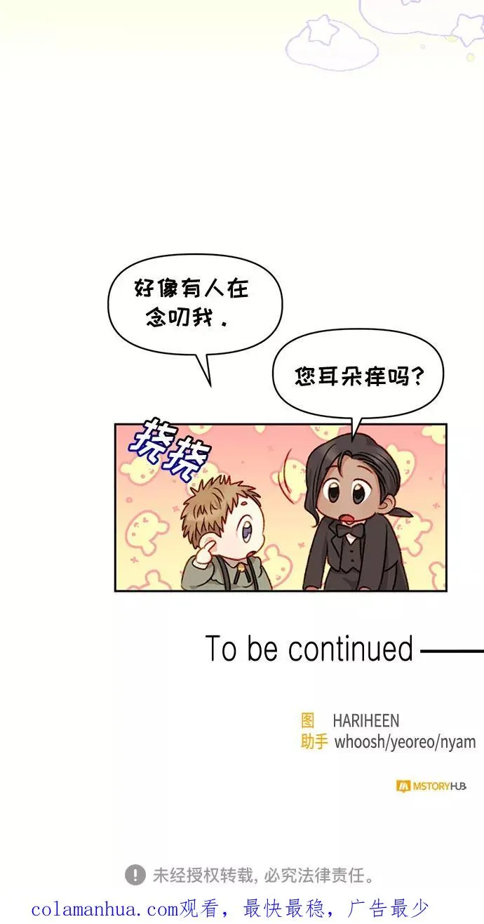 第30话 第48页
