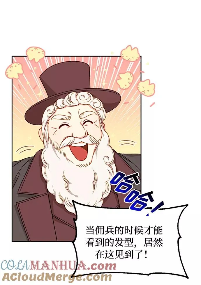 第31话 第4页