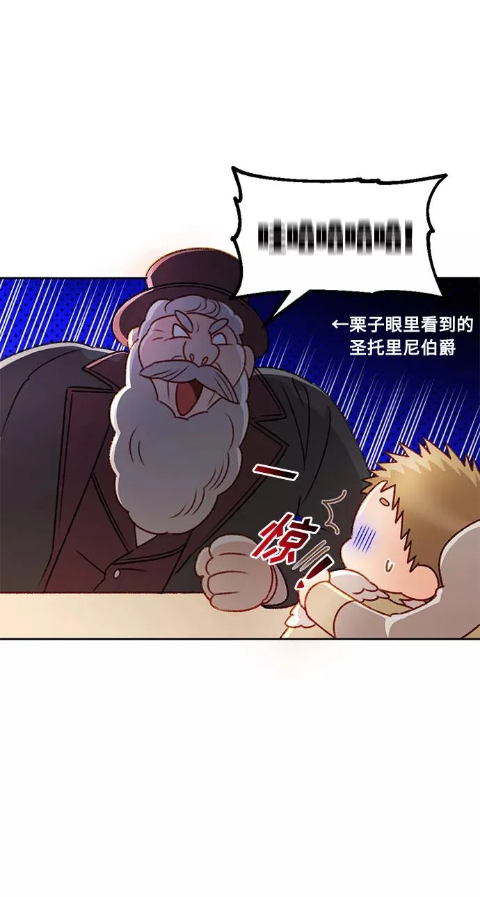 第31话 第9页