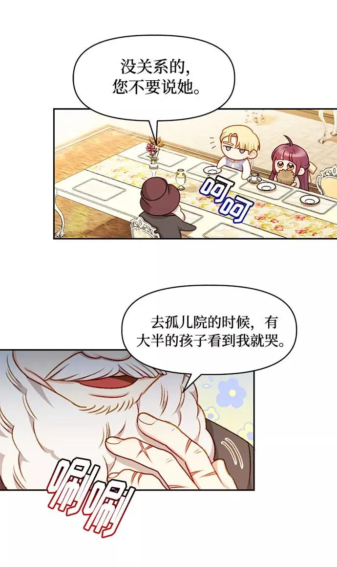第31话 第11页