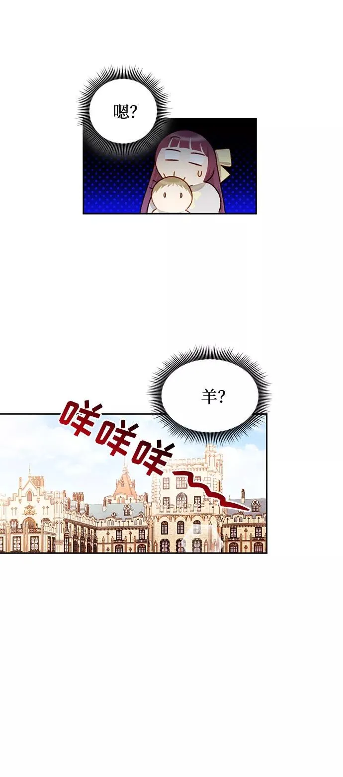 第31话 第14页