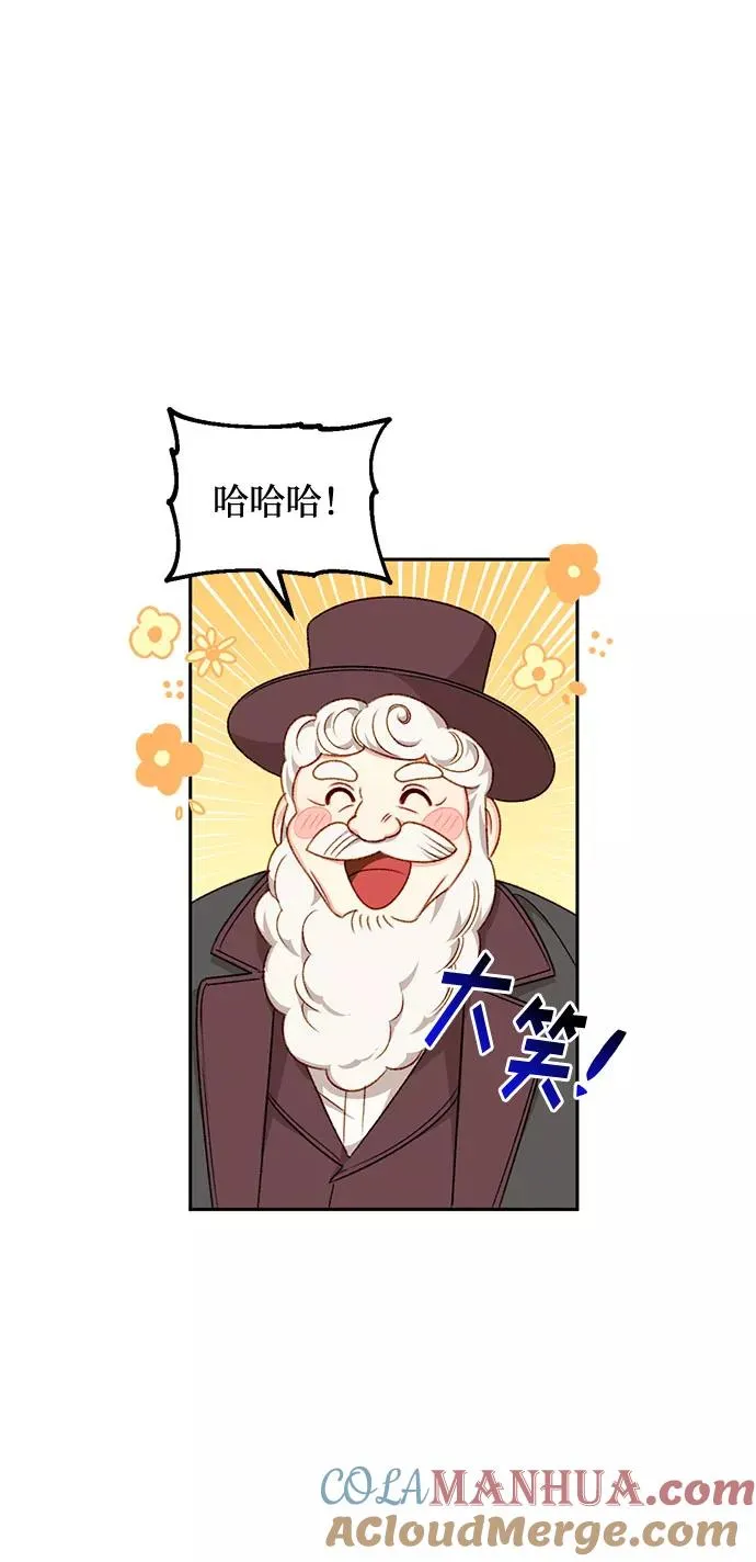 第31话 第16页