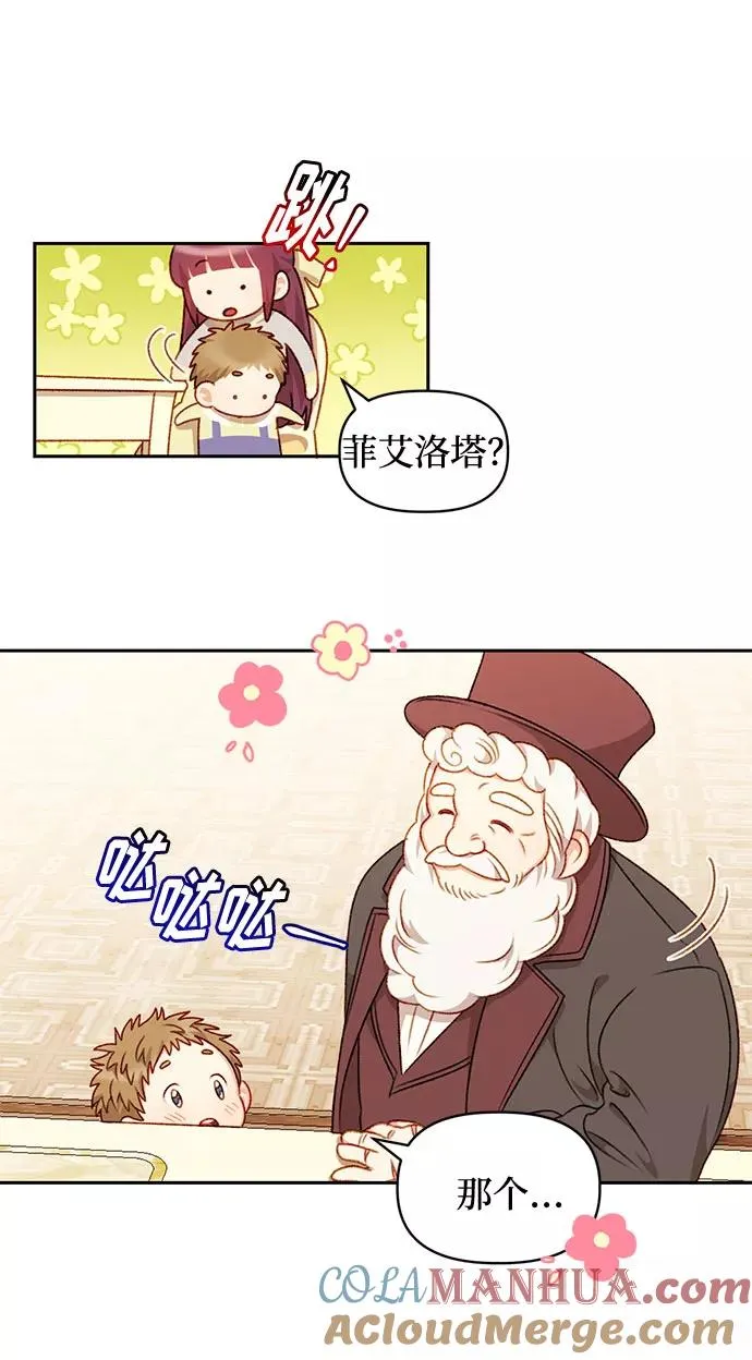 第31话 第19页