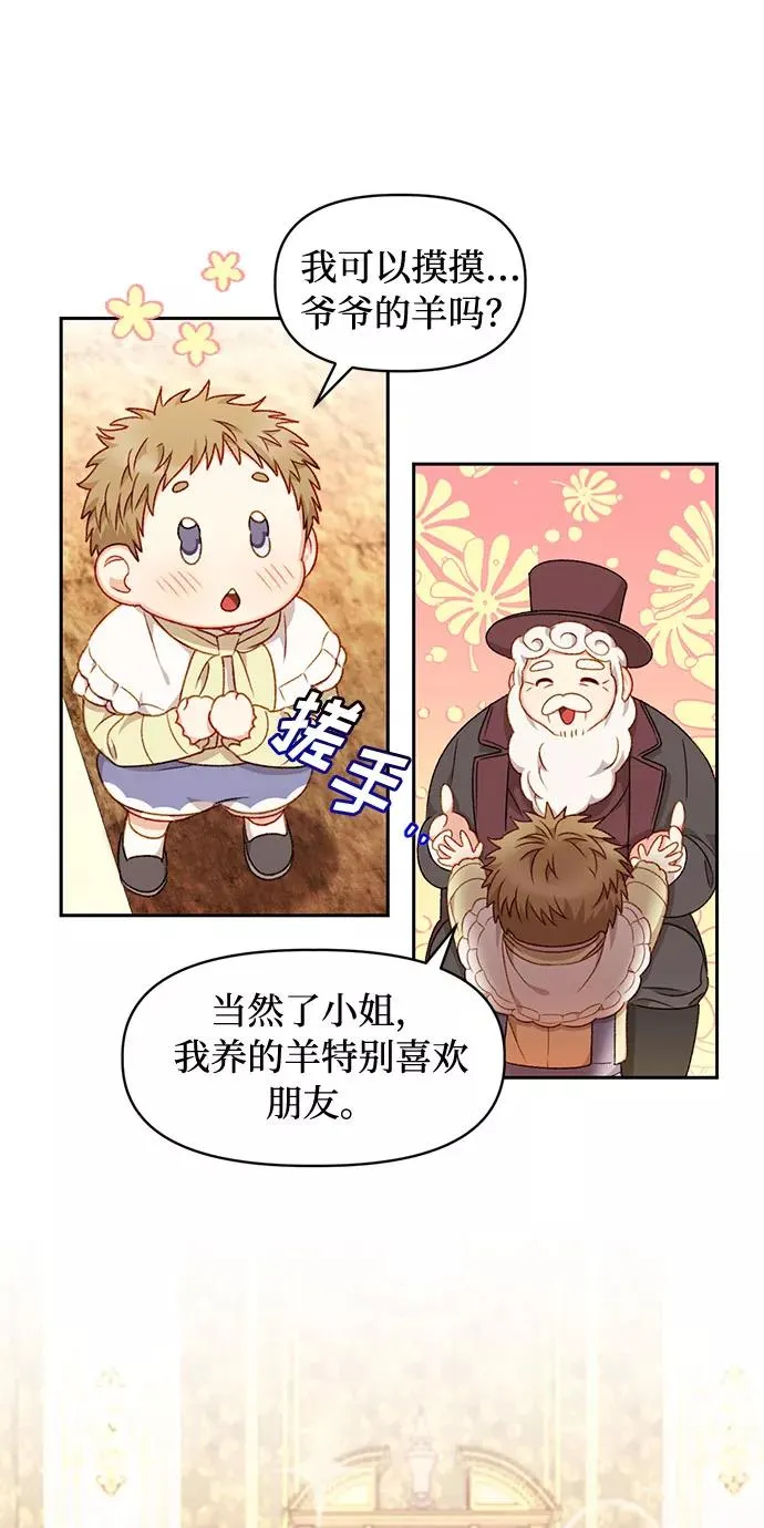 第31话 第20页
