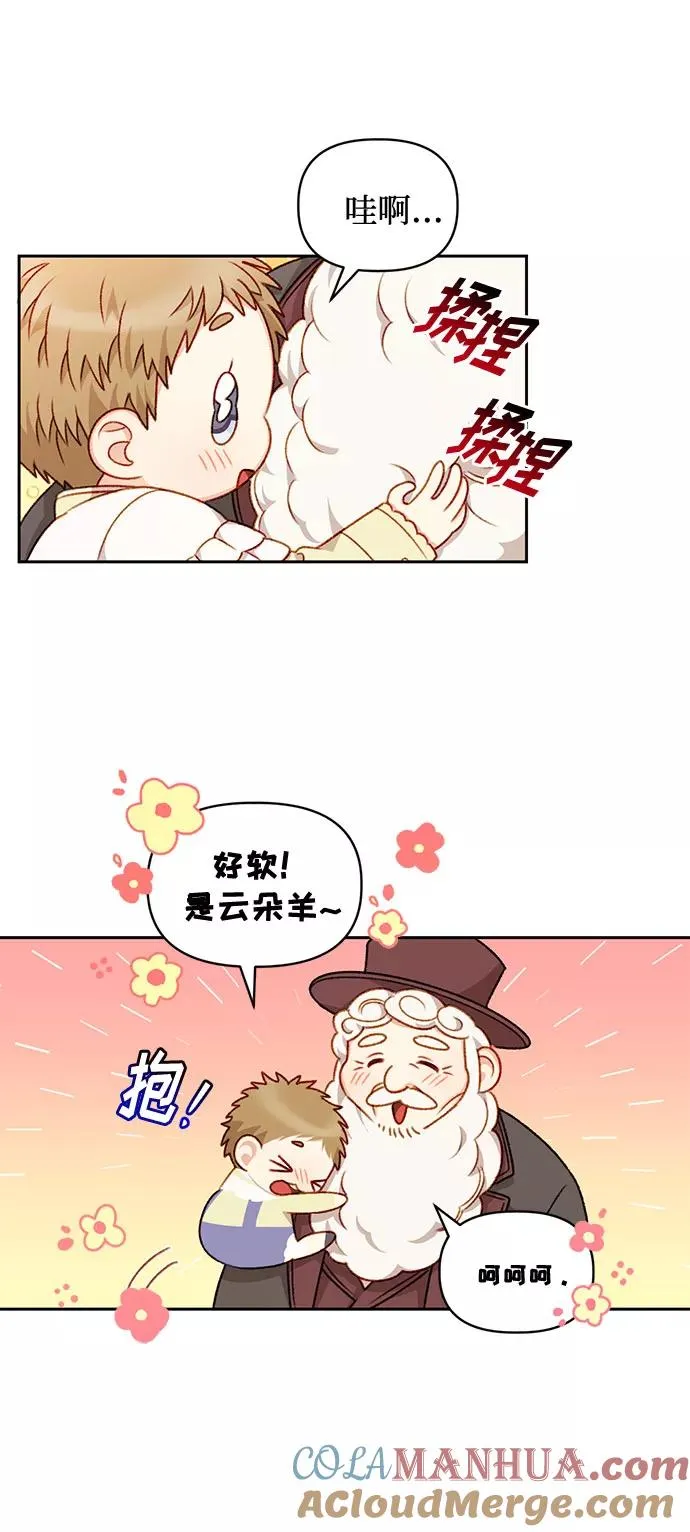 第31话 第22页