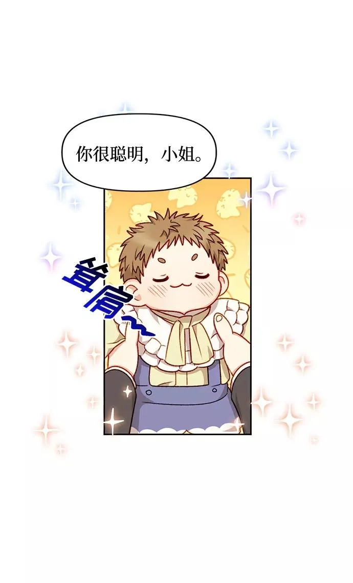 第31话 第24页