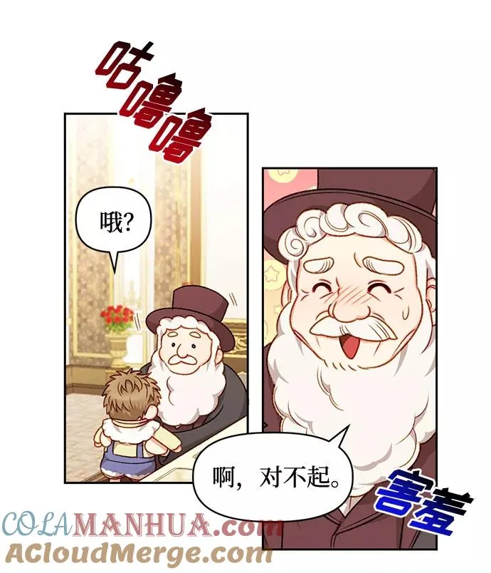 第31话 第25页