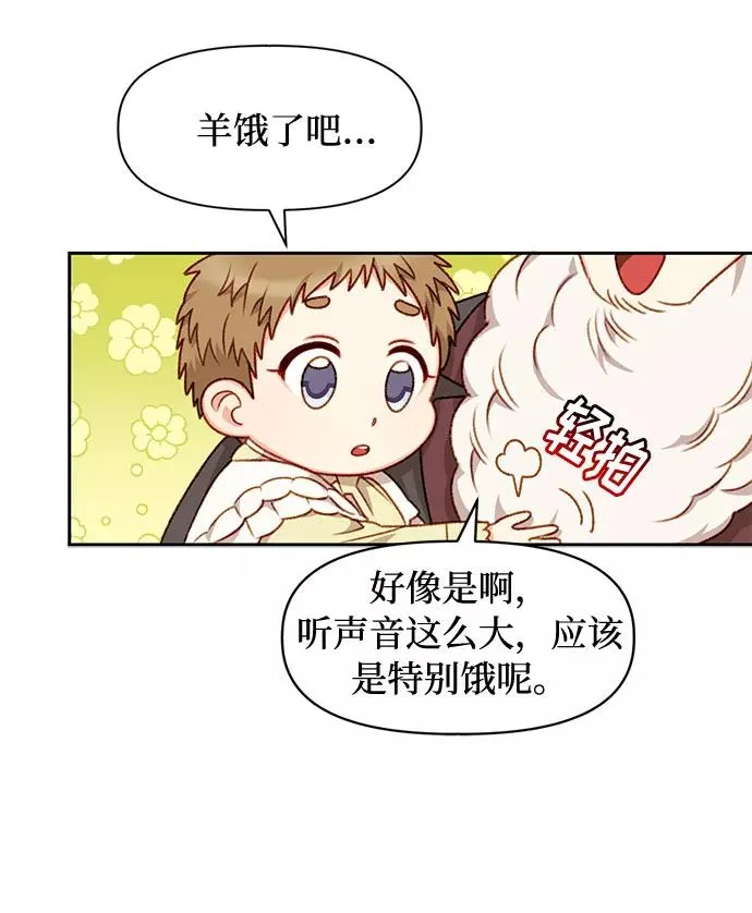 第31话 第26页