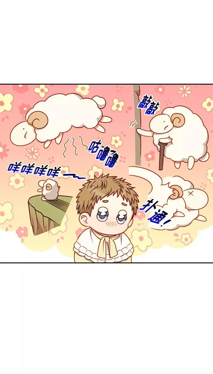 第31话 第27页